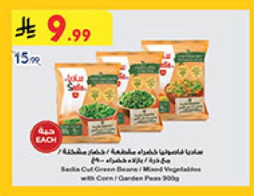 available at Bin Dawood in KSA, Saudi Arabia, Saudi - Medina