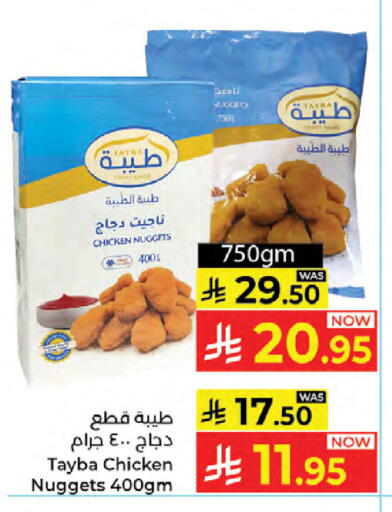 available at Kabayan Hypermarket in KSA, Saudi Arabia, Saudi - Jeddah