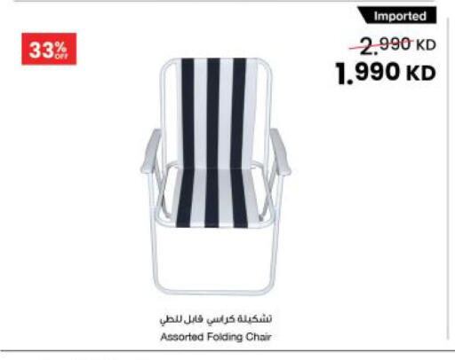 available at The Sultan Center in Kuwait - Kuwait City
