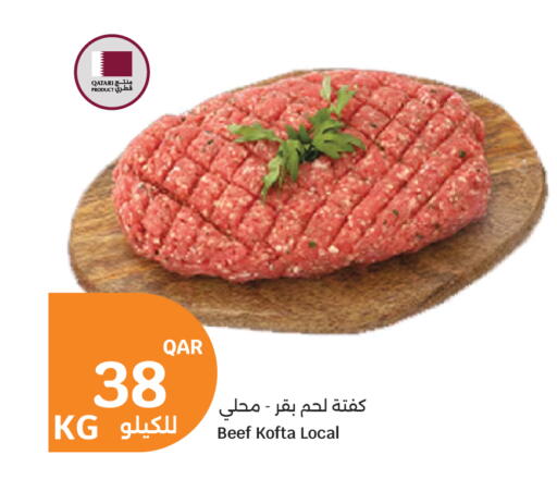 available at City Hypermarket in Qatar - Doha
