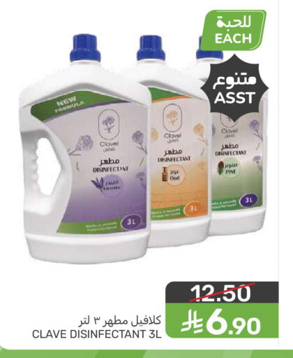 available at  مـزايــا in مملكة العربية السعودية, السعودية, سعودية - المنطقة الشرقية
