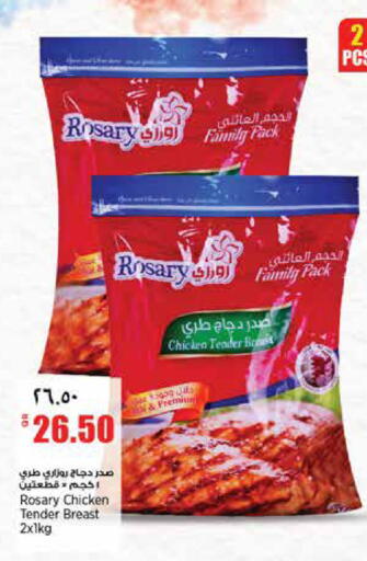 available at سوبر ماركت الهندي الجديد in قطر - أم صلال