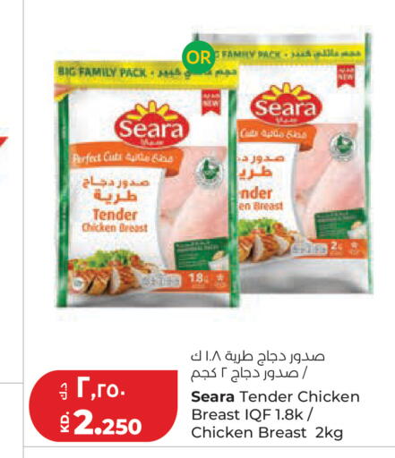available at لولو هايبر ماركت in الكويت - مدينة الكويت