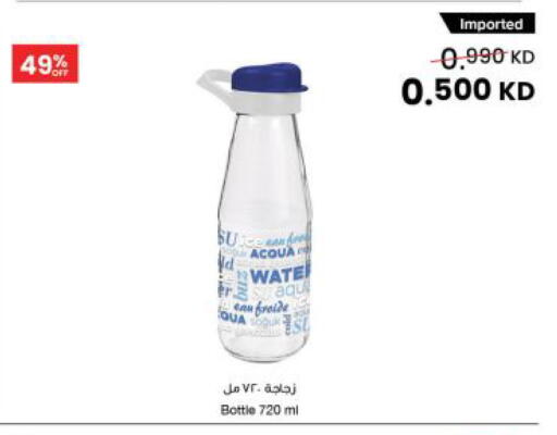 available at The Sultan Center in Kuwait - Kuwait City