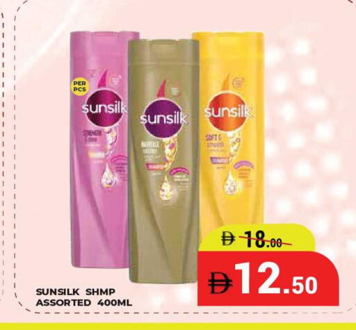 available at كيرالا هايبرماركت in الإمارات العربية المتحدة , الامارات - رَأْس ٱلْخَيْمَة