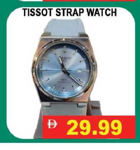 available at Leptis Hypermarket  in UAE - Ras al Khaimah