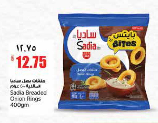 Onion available at ريتيل مارت in قطر - الدوحة