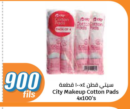 available at City Hypermarket in Kuwait - Kuwait City