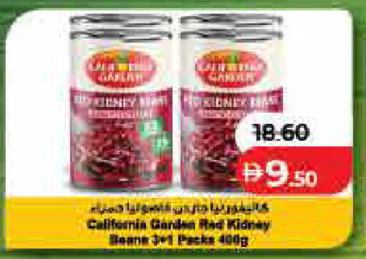 available at Lulu Hypermarket in UAE - Ras al Khaimah