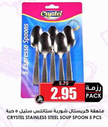 available at أسواق النخبة in مملكة العربية السعودية, السعودية, سعودية - أبها