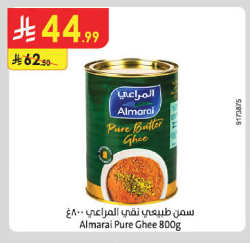 available at Danube in KSA, Saudi Arabia, Saudi - Jazan
