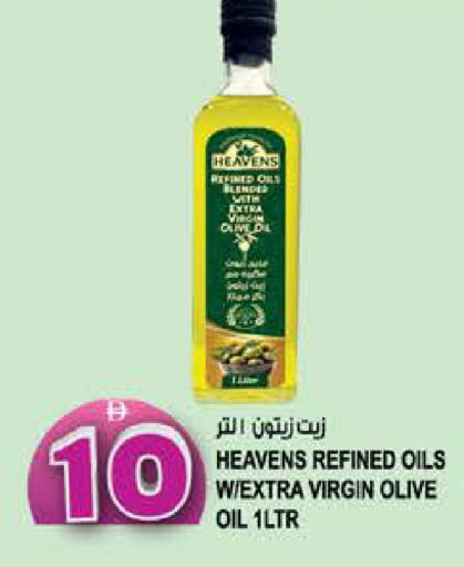 available at هاشم هايبرماركت in الإمارات العربية المتحدة , الامارات - الشارقة / عجمان