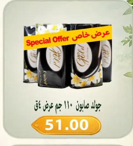 available at Hyper Samy Salama Sons in Egypt - Cairo