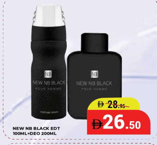 available at Kerala Hypermarket in UAE - Ras al Khaimah