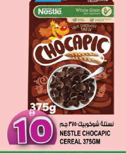 available at Hashim Hypermarket in UAE - Sharjah / Ajman