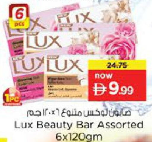 available at Nesto Hypermarket in UAE - Ras al Khaimah