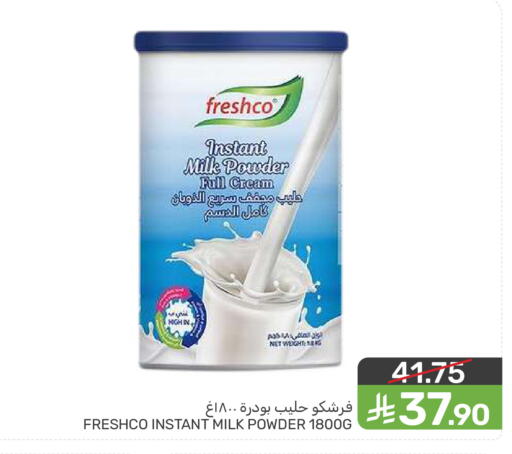 available at Mazaya in KSA, Saudi Arabia, Saudi - Dammam