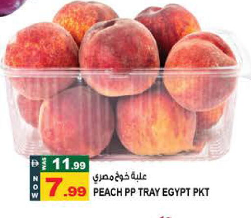 Peach from Egypt available at هاشم هايبرماركت in الإمارات العربية المتحدة , الامارات - الشارقة / عجمان