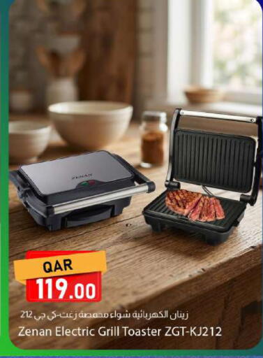 available at Dana Market in Qatar - Al-Shahaniya