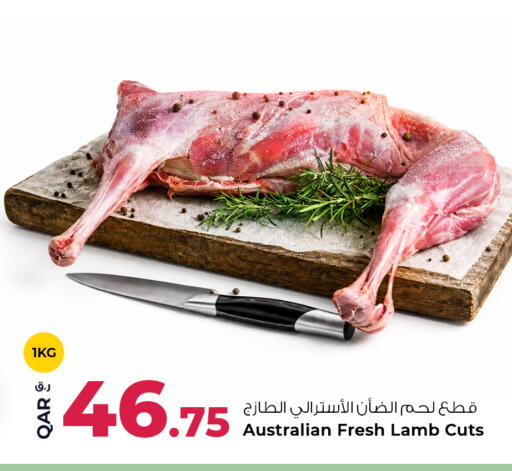 available at روابي هايبرماركت in قطر - الضعاين