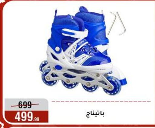 available at Al Morshedy  in Egypt - Cairo