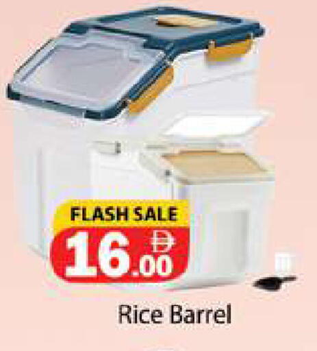 available at Gulf Hypermarket LLC in UAE - Ras al Khaimah