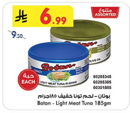 available at Bin Dawood in KSA, Saudi Arabia, Saudi - Medina