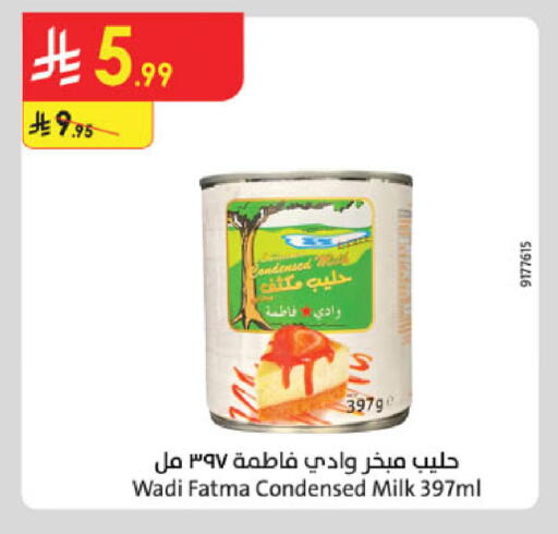 available at الدانوب in مملكة العربية السعودية, السعودية, سعودية - الخرج