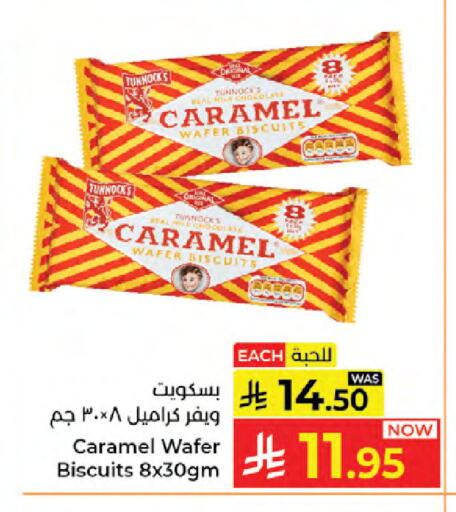 available at Kabayan Hypermarket in KSA, Saudi Arabia, Saudi - Jeddah