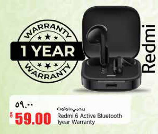 available at ريتيل مارت in قطر - الدوحة