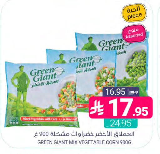 available at Muntazah Markets in KSA, Saudi Arabia, Saudi - Dammam