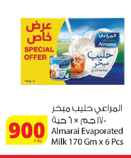 available at Agricultural Food Products Co. in Kuwait - Kuwait City