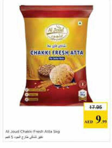 available at Nesto Hypermarket in UAE - Sharjah / Ajman