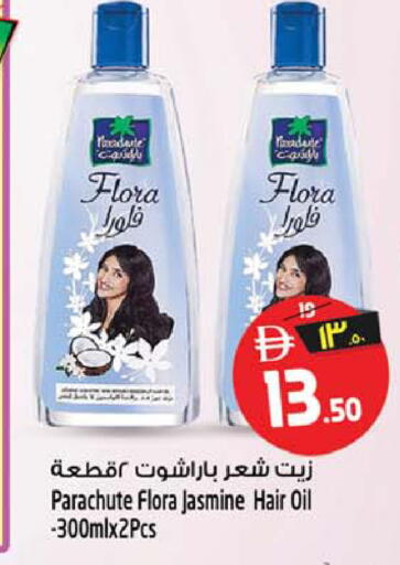available at سفاري هايبرماركت in الإمارات العربية المتحدة , الامارات - الشارقة / عجمان