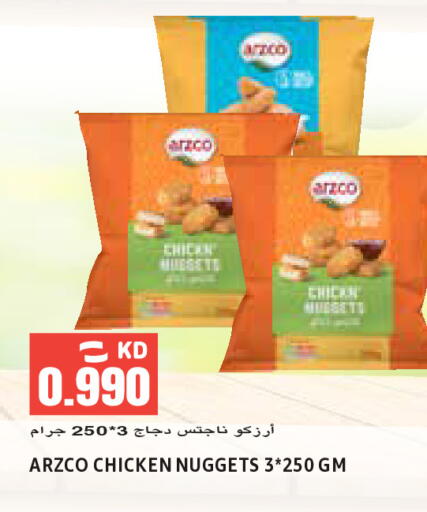 available at  سابساه هايبر ماركت in الكويت - مدينة الكويت