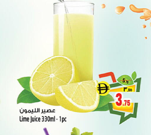 available at Safari Hypermarket in UAE - Sharjah / Ajman