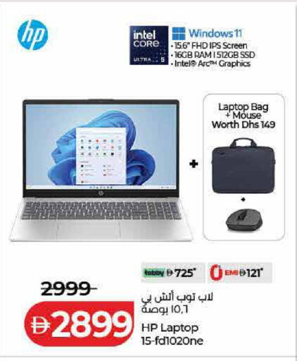 available at Lulu Hypermarket in UAE - Ras al Khaimah