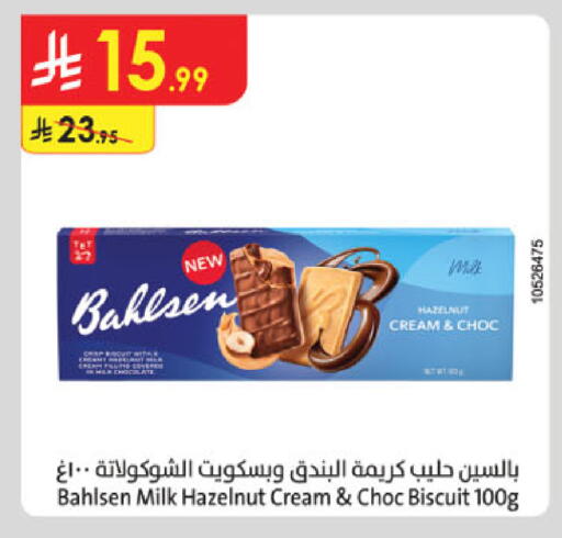 available at Danube in KSA, Saudi Arabia, Saudi - Al Khobar
