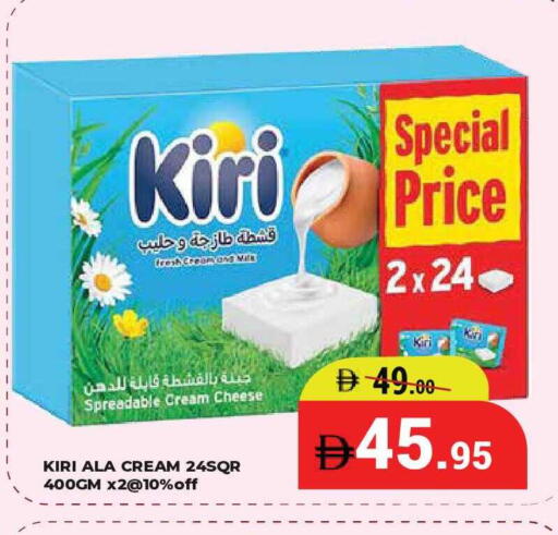 available at كيرالا هايبرماركت in الإمارات العربية المتحدة , الامارات - رَأْس ٱلْخَيْمَة