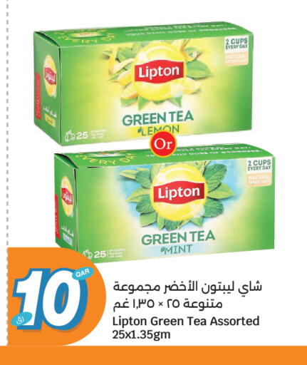 Lemon Mint available at City Hypermarket in Qatar - Doha