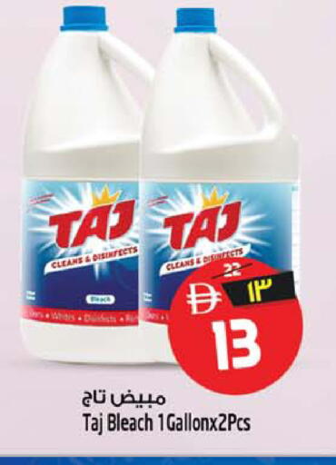 available at سفاري هايبر ماركت in الإمارات العربية المتحدة , الامارات - رَأْس ٱلْخَيْمَة