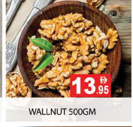 available at Zain Mart Supermarket in UAE - Ras al Khaimah