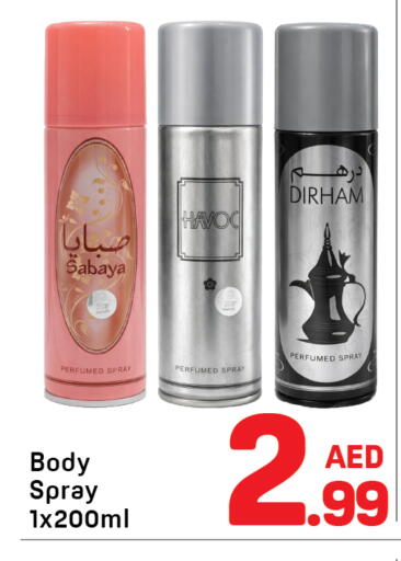 available at دي تو دي in الإمارات العربية المتحدة , الامارات - دبي