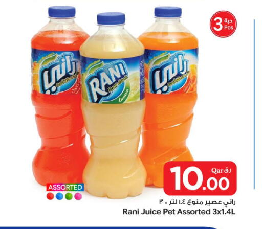 Guava available at بن داود in قطر - الدوحة