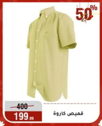 available at المرشدي in Egypt - القاهرة