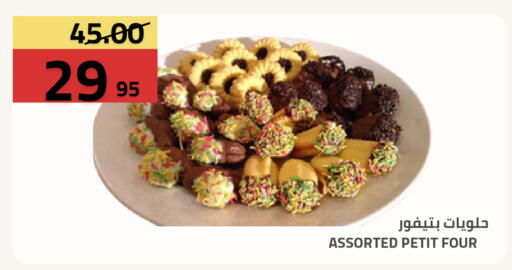 available at Astra Markets in KSA, Saudi Arabia, Saudi - Tabuk