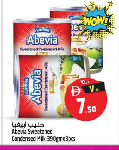 available at سفاري هايبرماركت in الإمارات العربية المتحدة , الامارات - الشارقة / عجمان