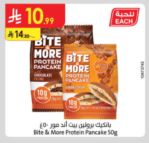 available at الدانوب in مملكة العربية السعودية, السعودية, سعودية - الخرج