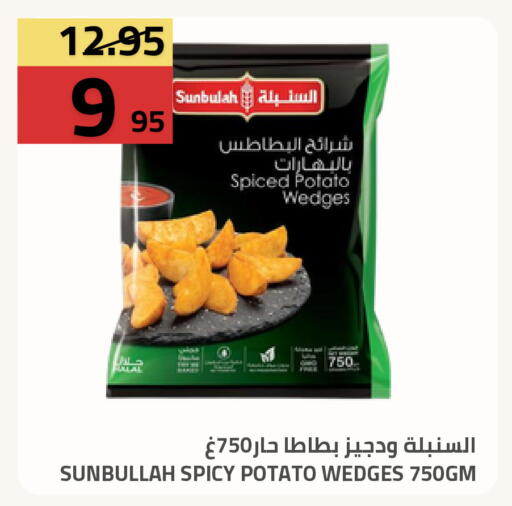 Potato available at Astra Markets in KSA, Saudi Arabia, Saudi - Tabuk