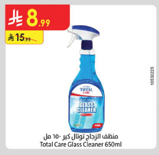 available at الدانوب in مملكة العربية السعودية, السعودية, سعودية - الخرج